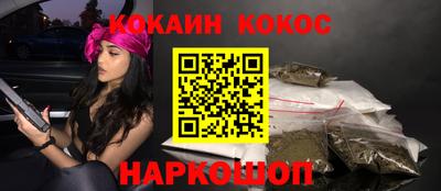 соль курить ск Бийск
