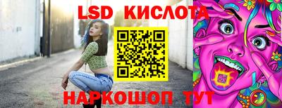 круглые Балашиха