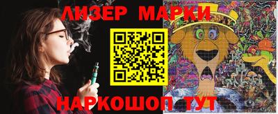 соль курить ск Бийск