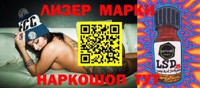 соль курить ск Бийск