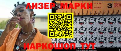 прущий лед Беслан
