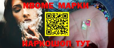 круглые Балашиха