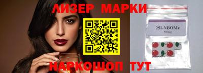 кокаин VHQ Балаково