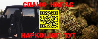 прущий лед Беслан