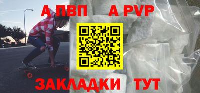 круглые Балашиха
