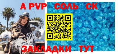 прущий лед Беслан
