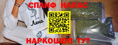 прущий лед Беслан