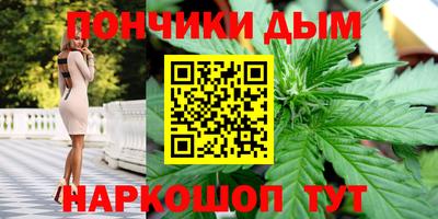 круглые Балашиха