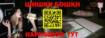 кокаин VHQ Балаково