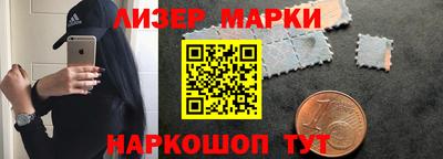 соль курить ск Бийск