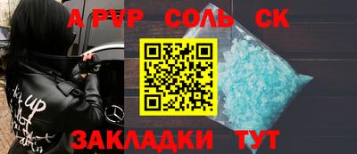 прущий лед Беслан