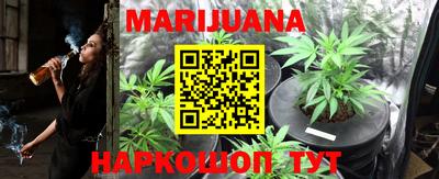 стафф Балахна