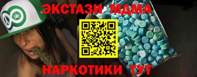 прущий лед Беслан