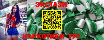 соль курить ск Бийск