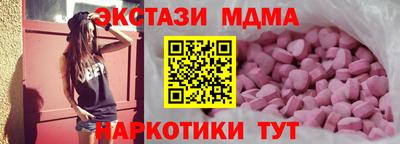 круглые Балашиха