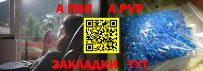 соль курить ск Бийск