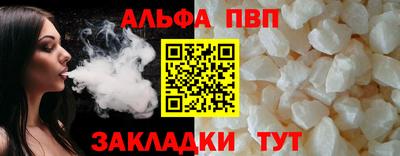 соль курить ск Бийск