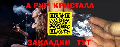 кокаин VHQ Балаково