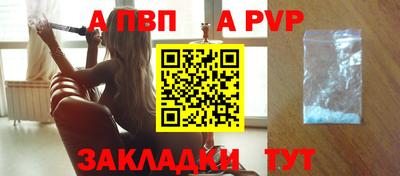 круглые Балашиха