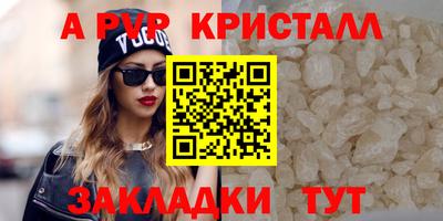 прущий лед Беслан
