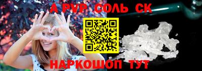 прущий лед Беслан