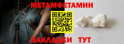 прущий лед Беслан