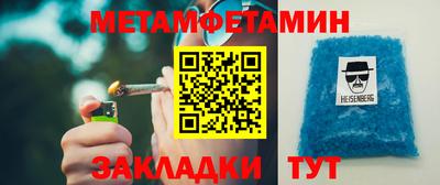 кокаин VHQ Балаково