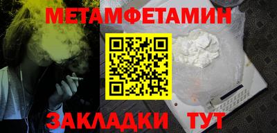 кокаин VHQ Балаково