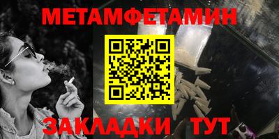 круглые Балашиха