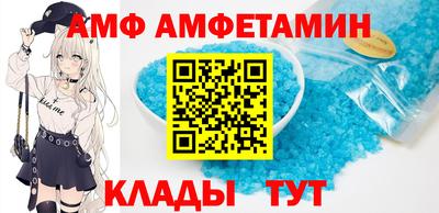 стафф Балахна