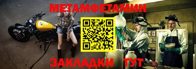 прущий лед Беслан