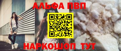 кокаин VHQ Балаково