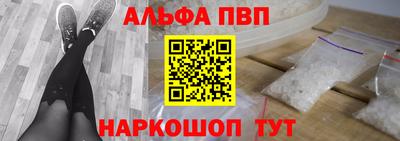круглые Балашиха