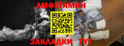 кокаин VHQ Балаково