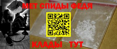 прущий лед Беслан