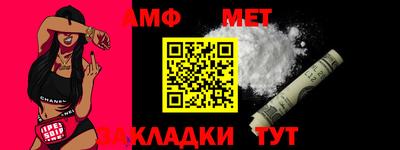 кокаин VHQ Балаково