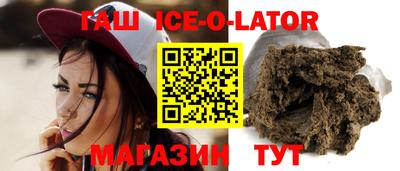 кокаин VHQ Балаково