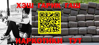 соль курить ск Бийск