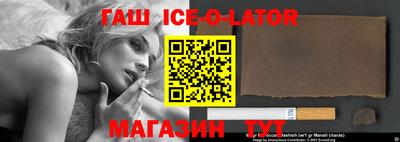 круглые Балашиха