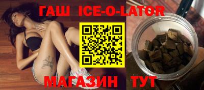 стафф Балахна