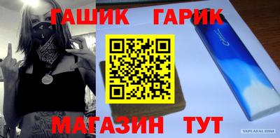 соль курить ск Бийск