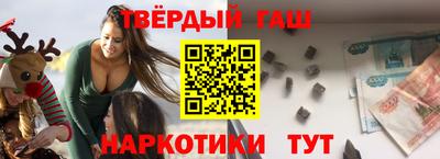 кокаин VHQ Балаково