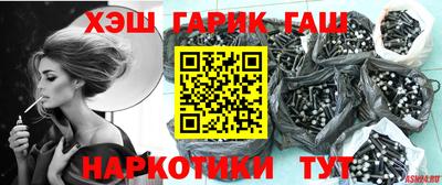 кокаин VHQ Балаково