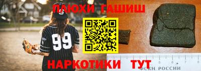 прущий лед Беслан