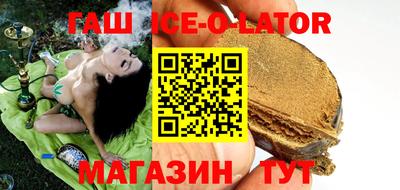 круглые Балашиха