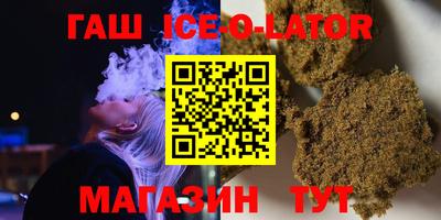 круглые Балашиха