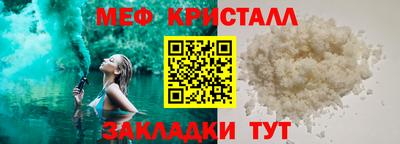 круглые Балашиха