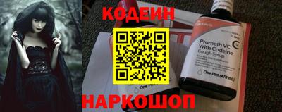 соль курить ск Бийск