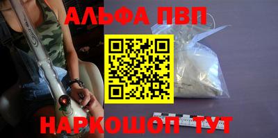 соль курить ск Бийск
