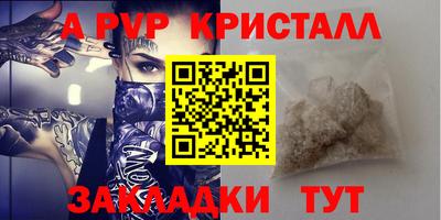 соль курить ск Бийск